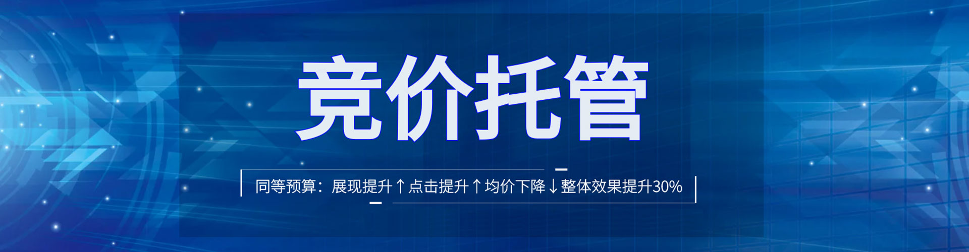 双城sem推广