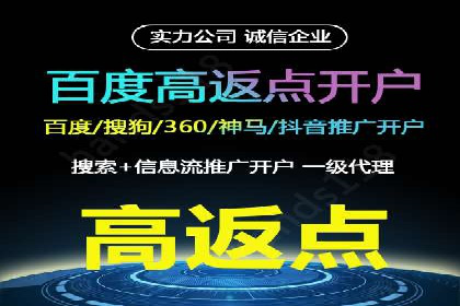 某某sem代运营推广公司助力中小企业网络营销